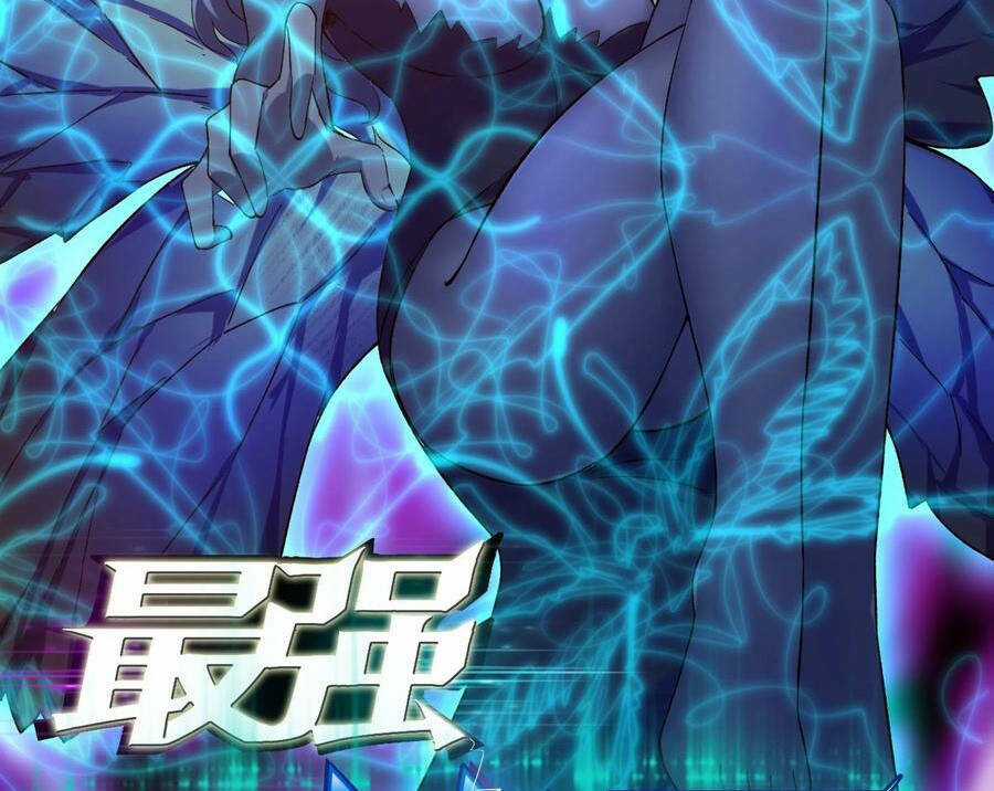 Tối Cường Thần Vương - Chapter 252 - Trang 3