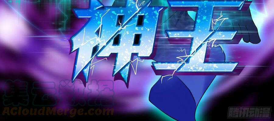 Tối Cường Thần Vương - Chapter 252 - Trang 4