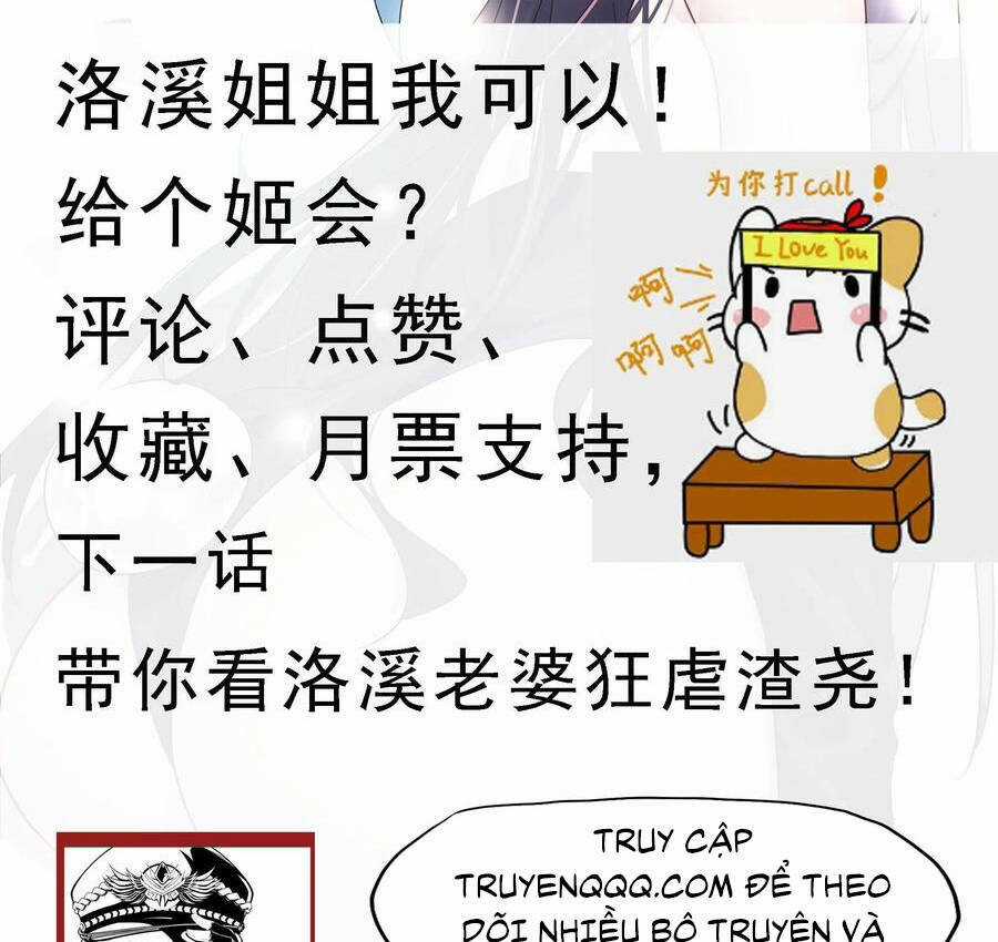 Tối Cường Thần Vương - Chapter 252 - Trang 36