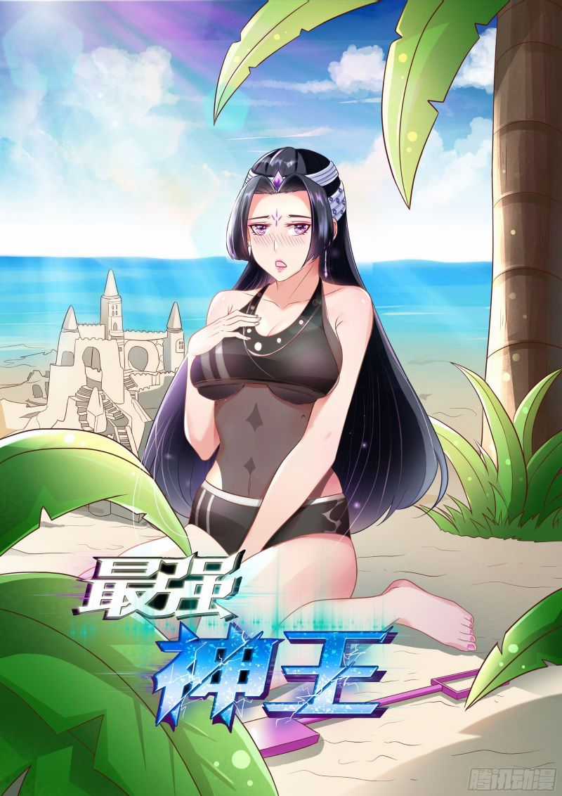Tối Cường Thần Vương - Chapter 310 - Trang 1