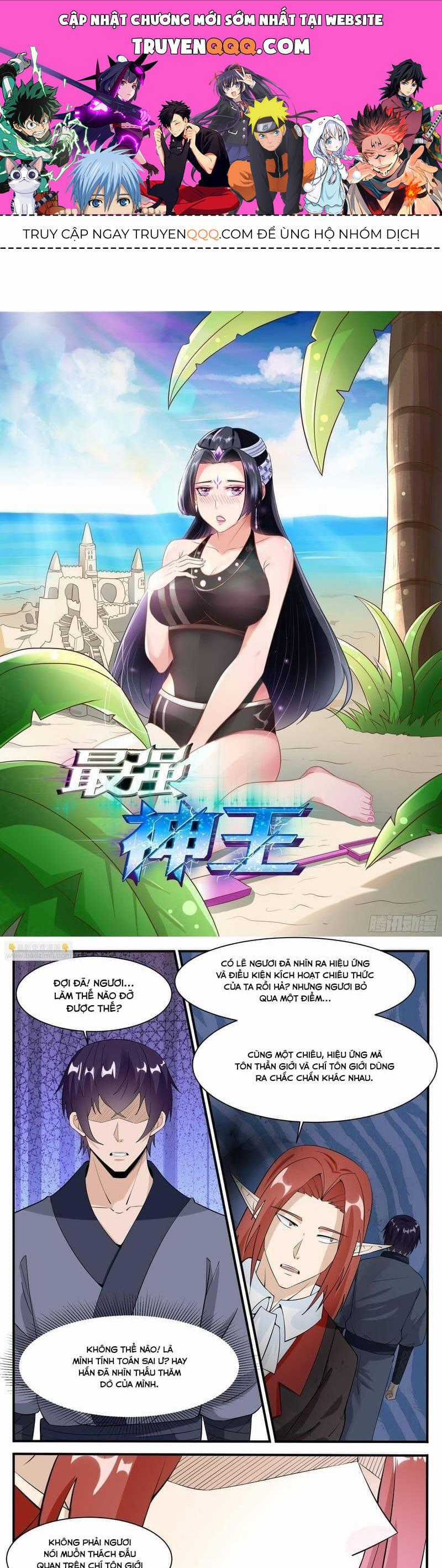 Tối Cường Thần Vương - Chapter 331 - Trang 1