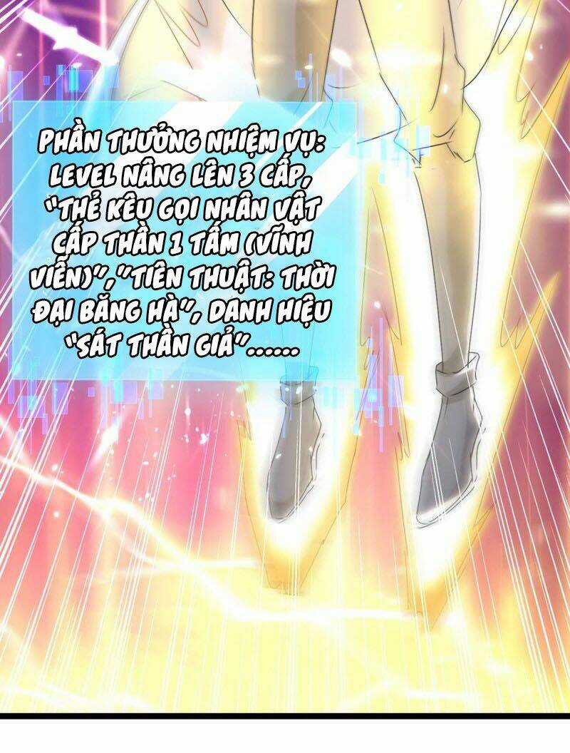 Tối Cường Thăng Cấp - Chapter 185 - Trang 4