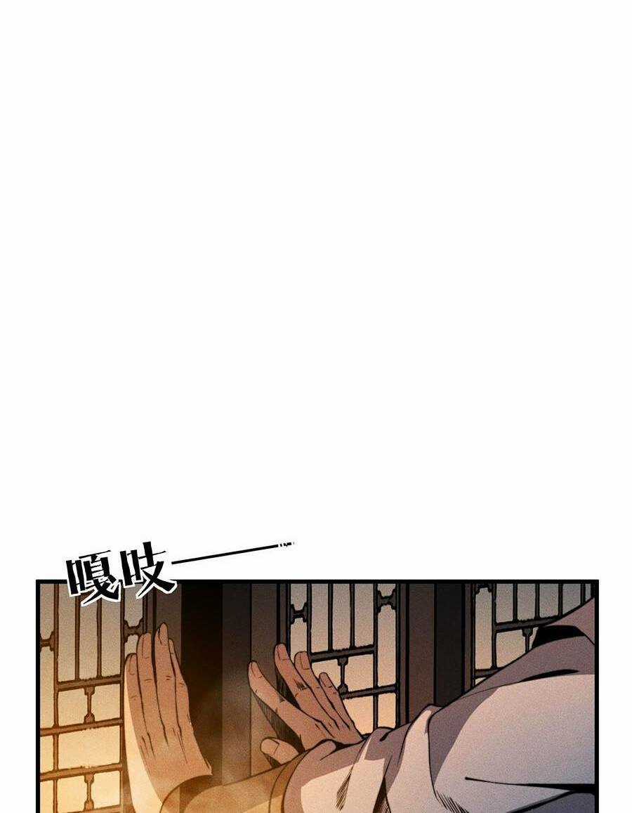 Tối Cường Thôn Phệ Hệ Thống - Chapter 21 - Trang 78