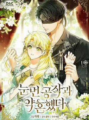 Đọc truyện Tôi Đã Đính Hôn Với Vị Công Tước Mù.