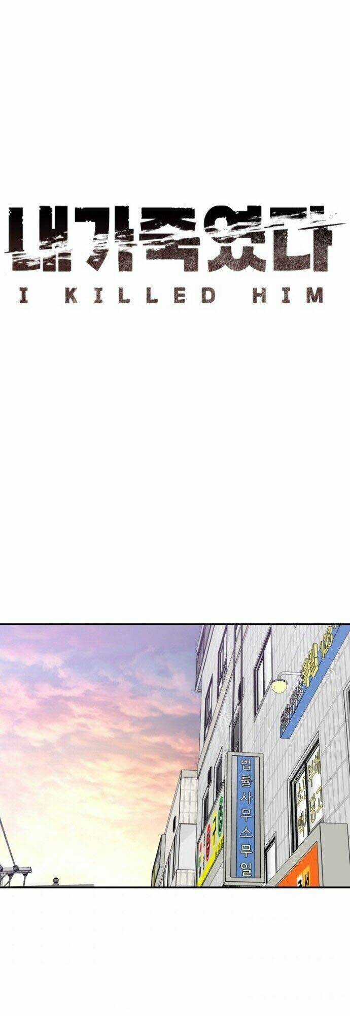 Tôi Đã Giết Hắn - Chapter 28 - Trang 31