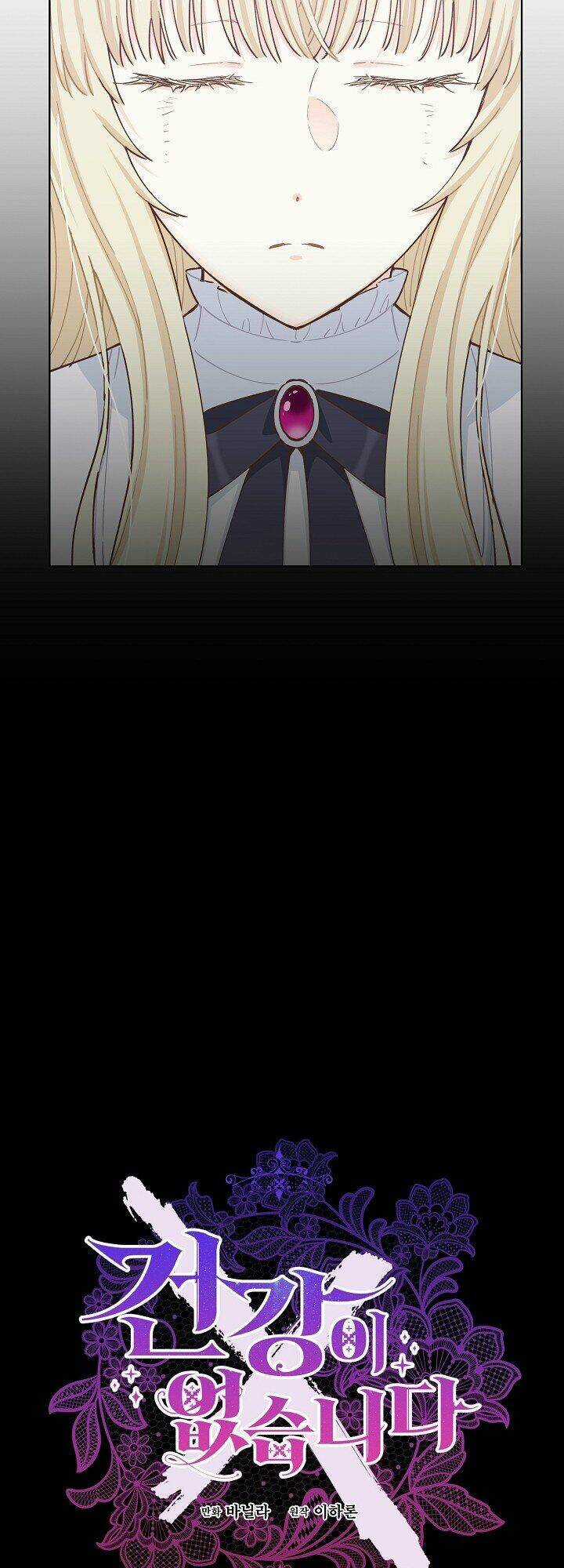 Tôi Đã Mệt Rồi - Chapter 16 - Trang 17