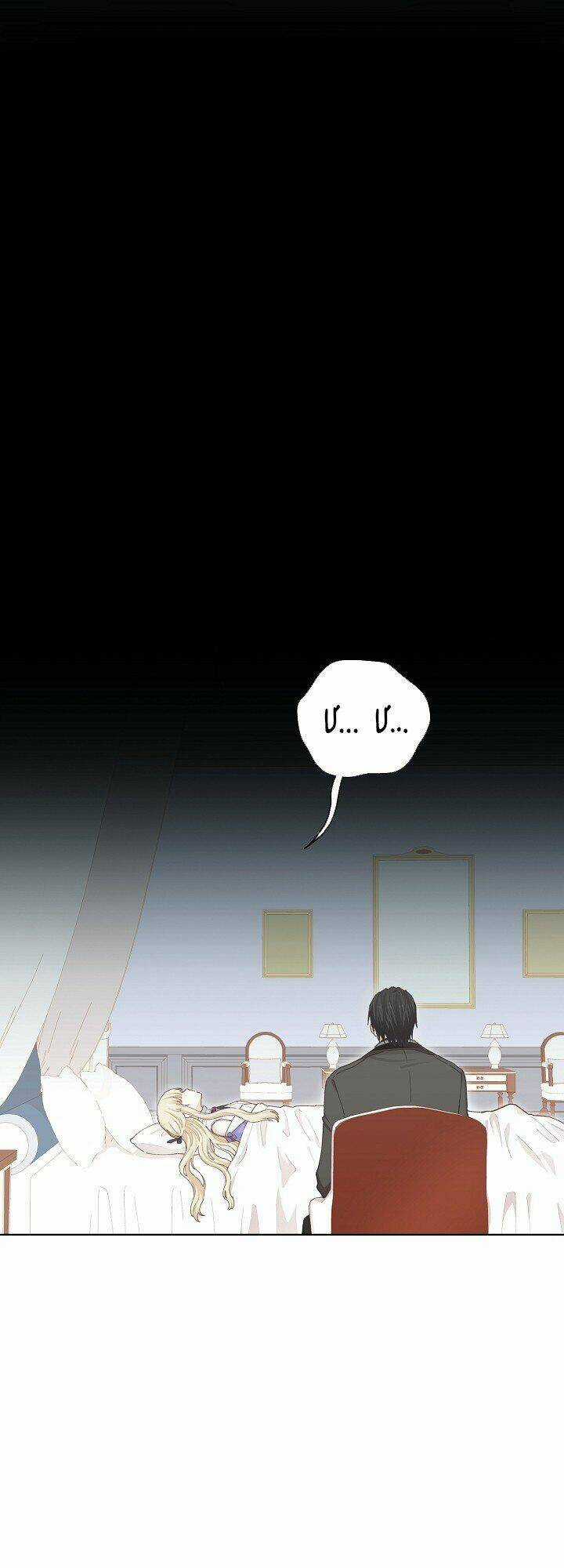 Tôi Đã Mệt Rồi - Chapter 16 - Trang 76