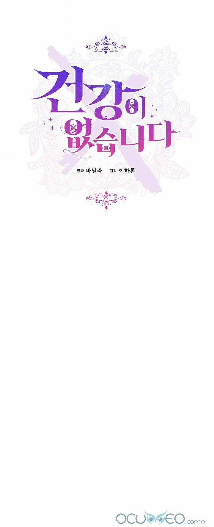 Tôi Đã Mệt Rồi - Chapter 36 - Trang 41