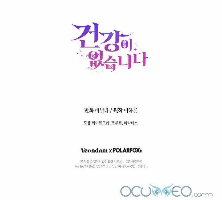 Tôi Đã Mệt Rồi - Chapter 36 - Trang 68