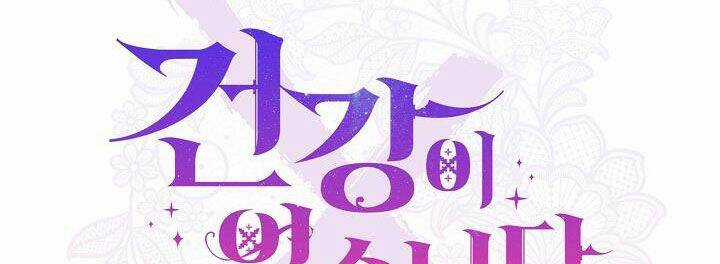 Tôi Đã Mệt Rồi - Chapter 45 - Trang 206