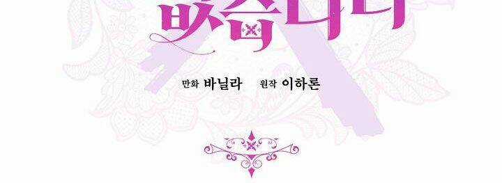 Tôi Đã Mệt Rồi - Chapter 45 - Trang 207