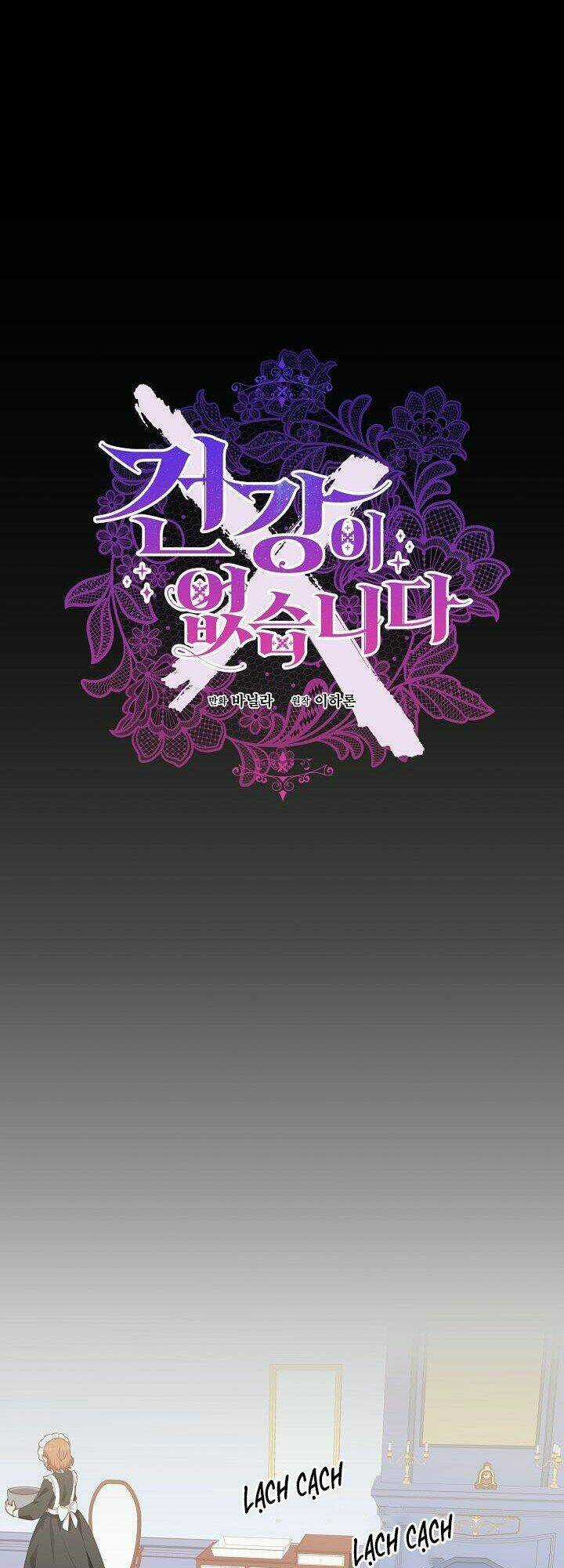 Tôi Đã Mệt Rồi - Chapter 5 - Trang 12