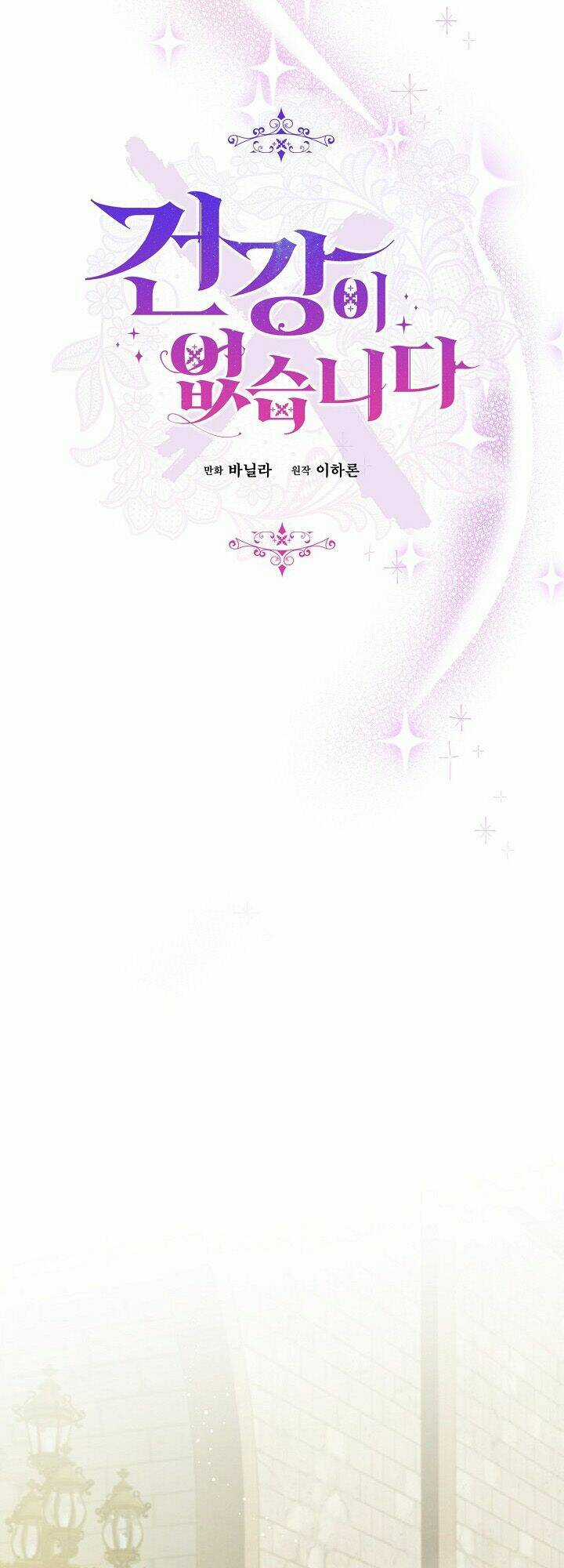 Tôi Đã Mệt Rồi - Chapter 50 - Trang 22