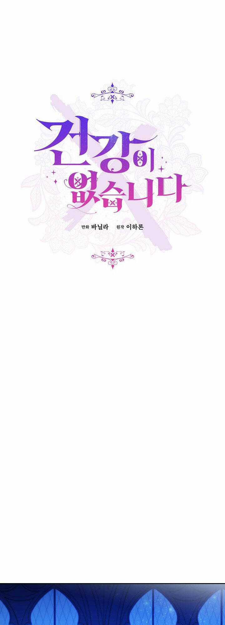 Tôi Đã Mệt Rồi - Chapter 57.1 - Trang 40