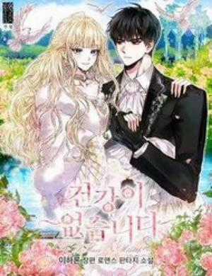 Đọc truyện Tôi Đã Mệt Rồi