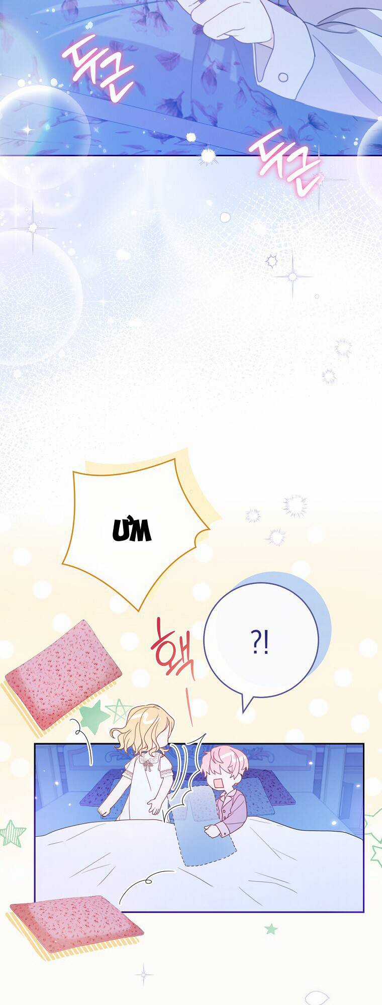 Tôi Đã Phạm Sai Lầm Rồi - Chapter 2 - Trang 37