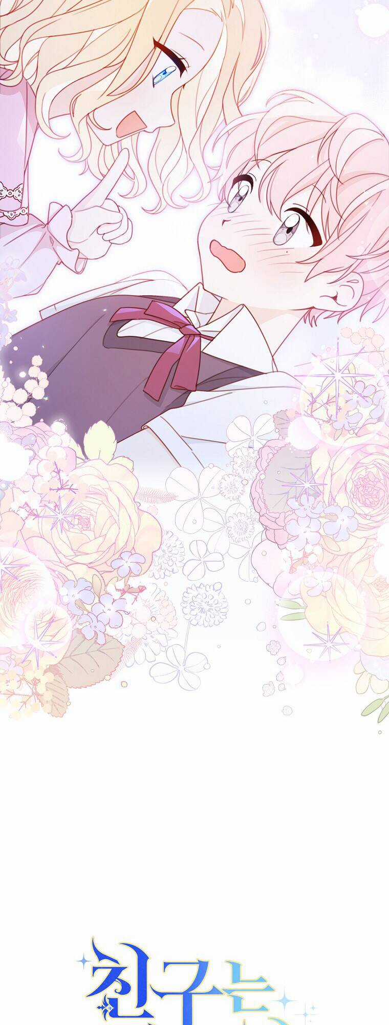 Tôi Đã Phạm Sai Lầm Rồi - Chapter 2 - Trang 10