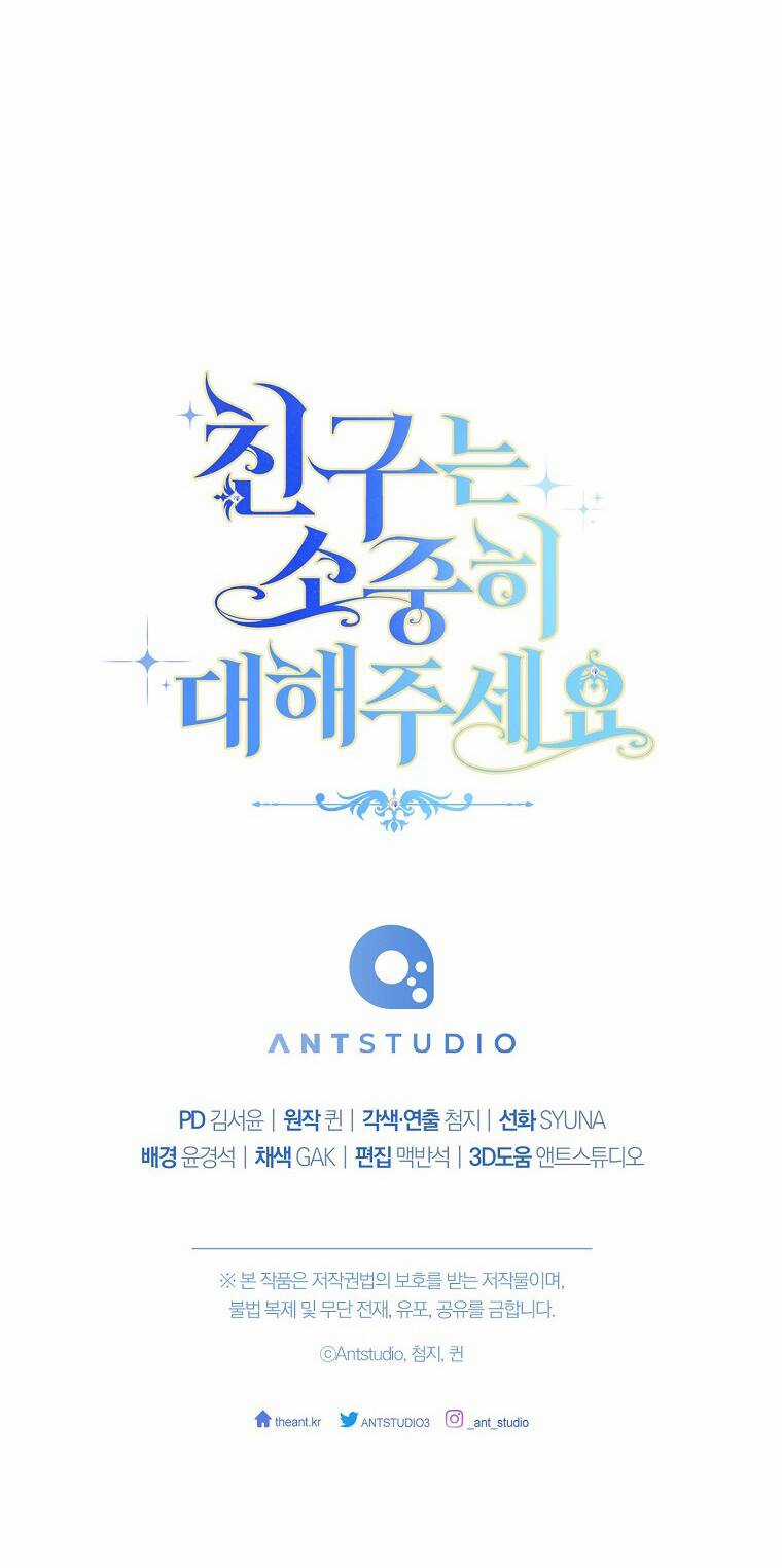 Tôi Đã Phạm Sai Lầm Rồi - Chapter 21 - Trang 64