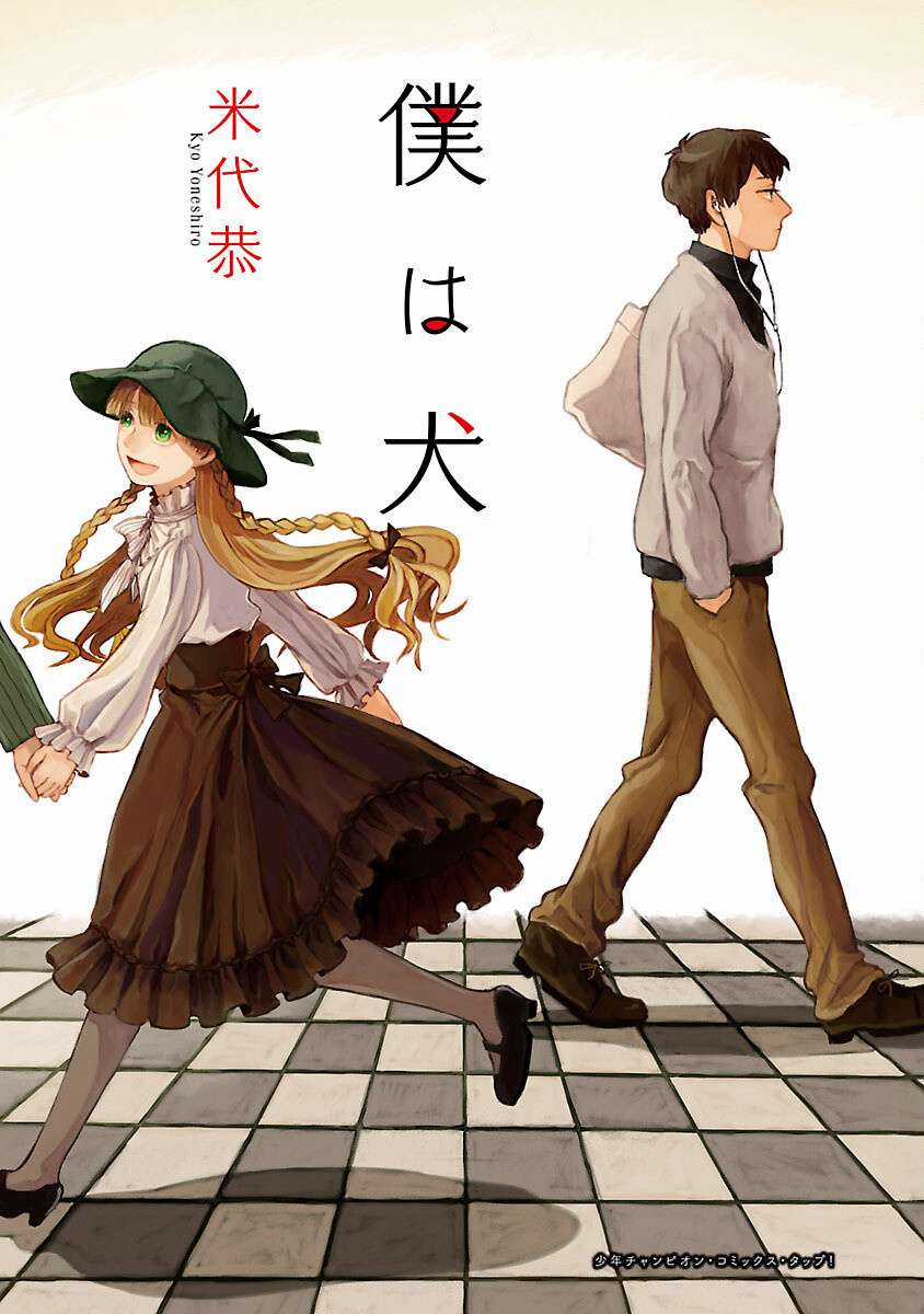 Tôi Là Chó (Hết) - Chapter 1 - Trang 4