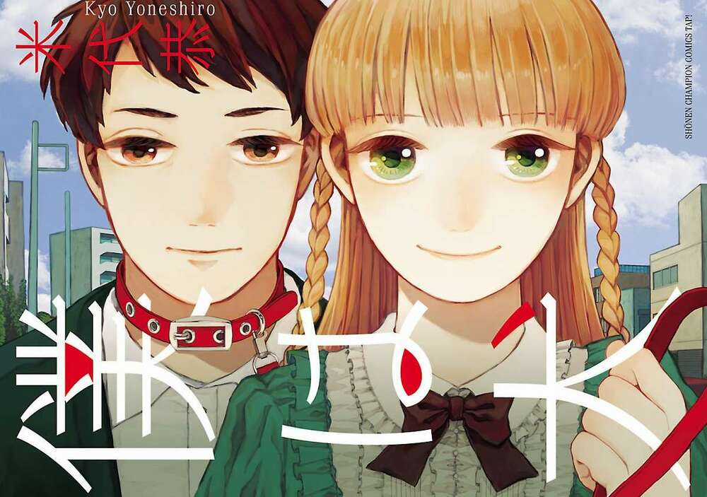 Tôi Là Chó - Chapter 1 - Trang 3