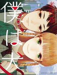 Đọc truyện Tôi Là Chó