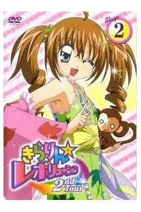 Đọc truyện Tôi Là Idol