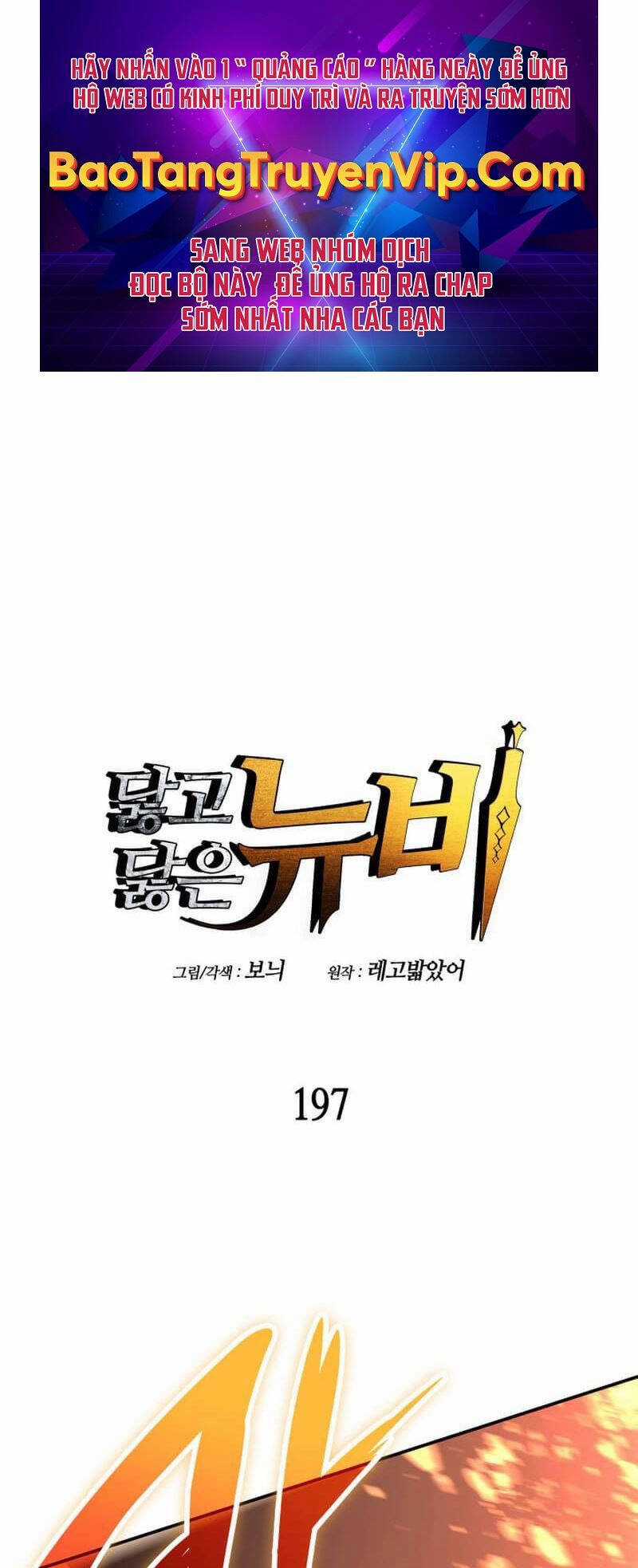 Tôi Là Lính Mới - Chapter 197 - Trang 1
