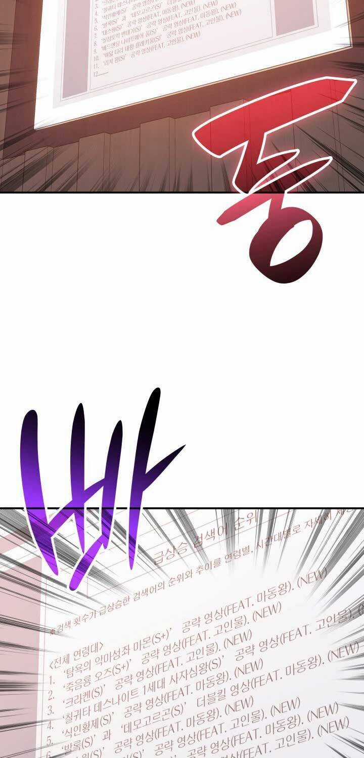 Tôi Là Lính Mới - Chapter 211 - Trang 64