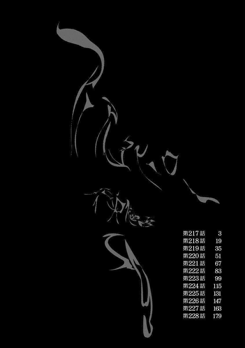 Tôi Là Người Hùng - Chapter 217 - Trang 3