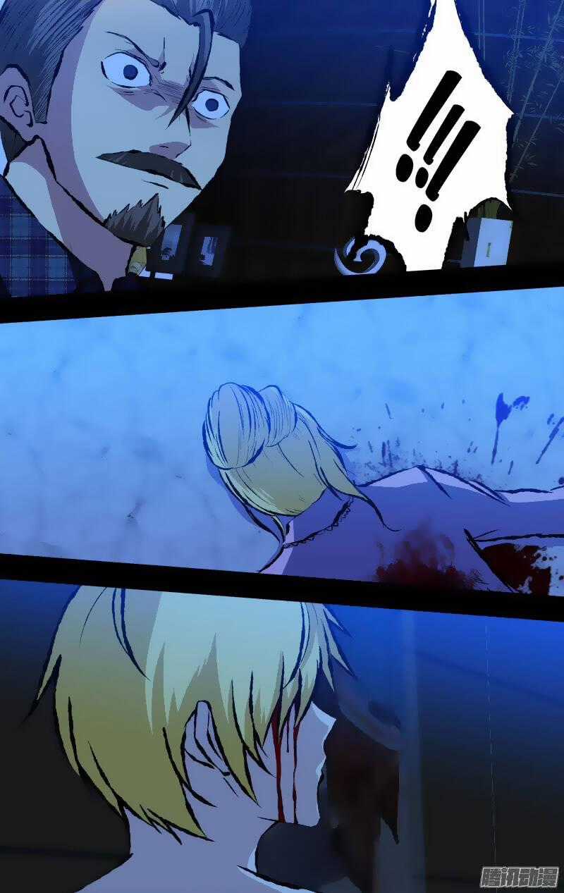 Tôi Là Thằng Phế Vật - Chapter 129 - Trang 2