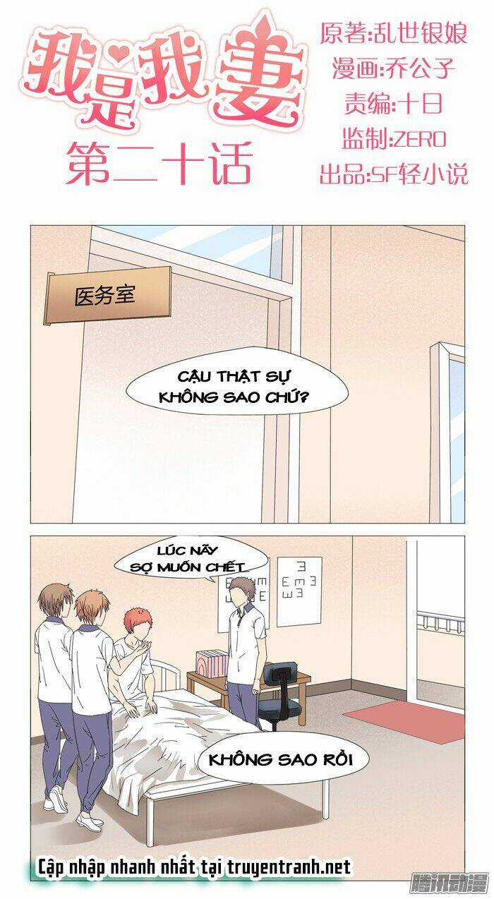 Tôi Là Vợ Tôi - Chapter 21 - Trang 1