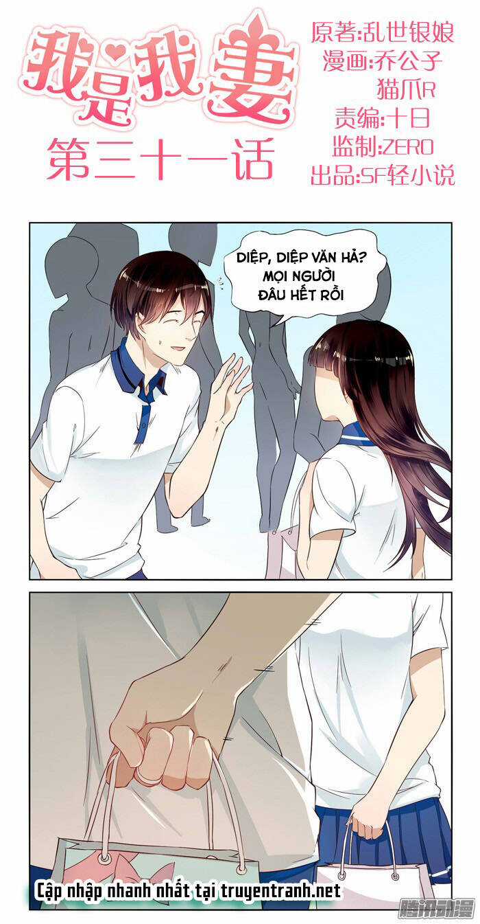 Tôi Là Vợ Tôi - Chapter 32 - Trang 3