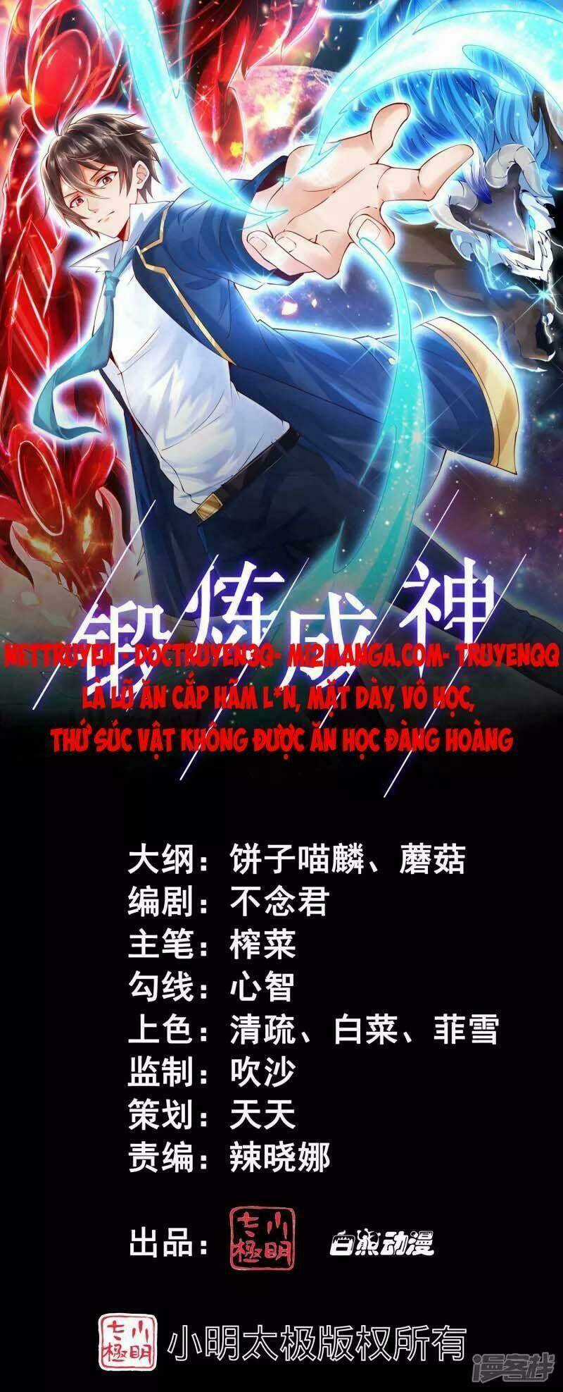 Tôi Luyện Thành Thần - Chapter 21 - Trang 2