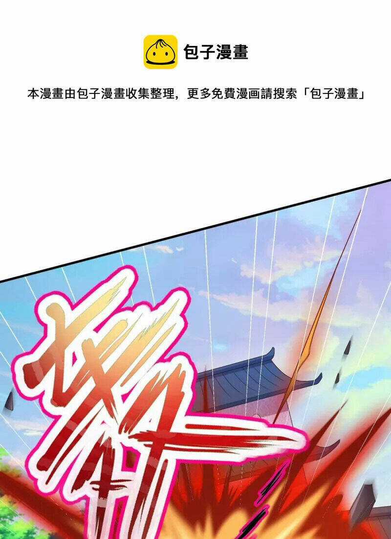 Tôi Luyện Thành Thần - Chapter 48 - Trang 4