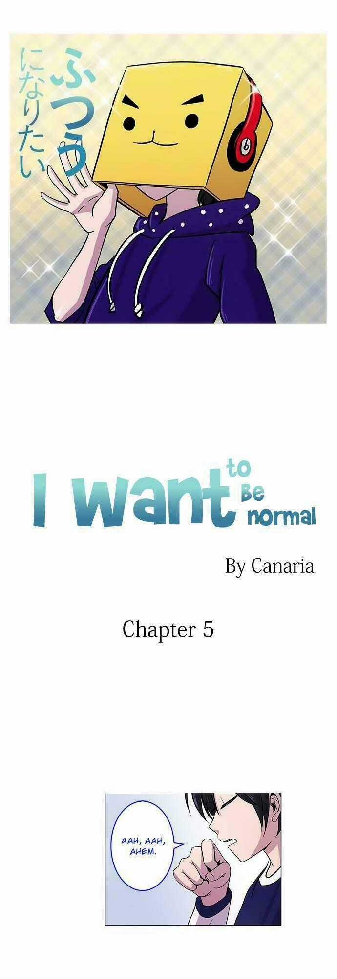 Tôi Muốn Bình Thường - Chapter 5 - Trang 1