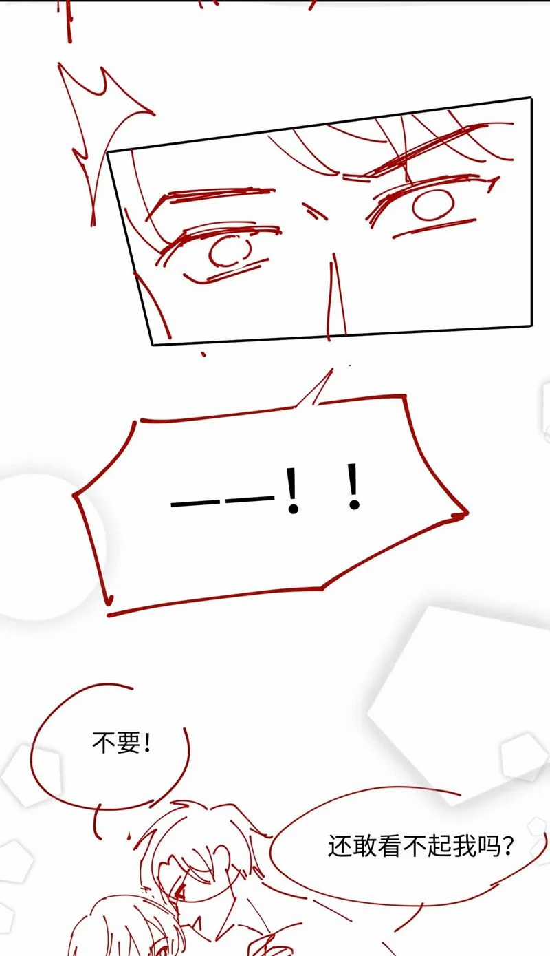 Tôi Muốn Ly Hôn - Chapter 108 - Trang 31