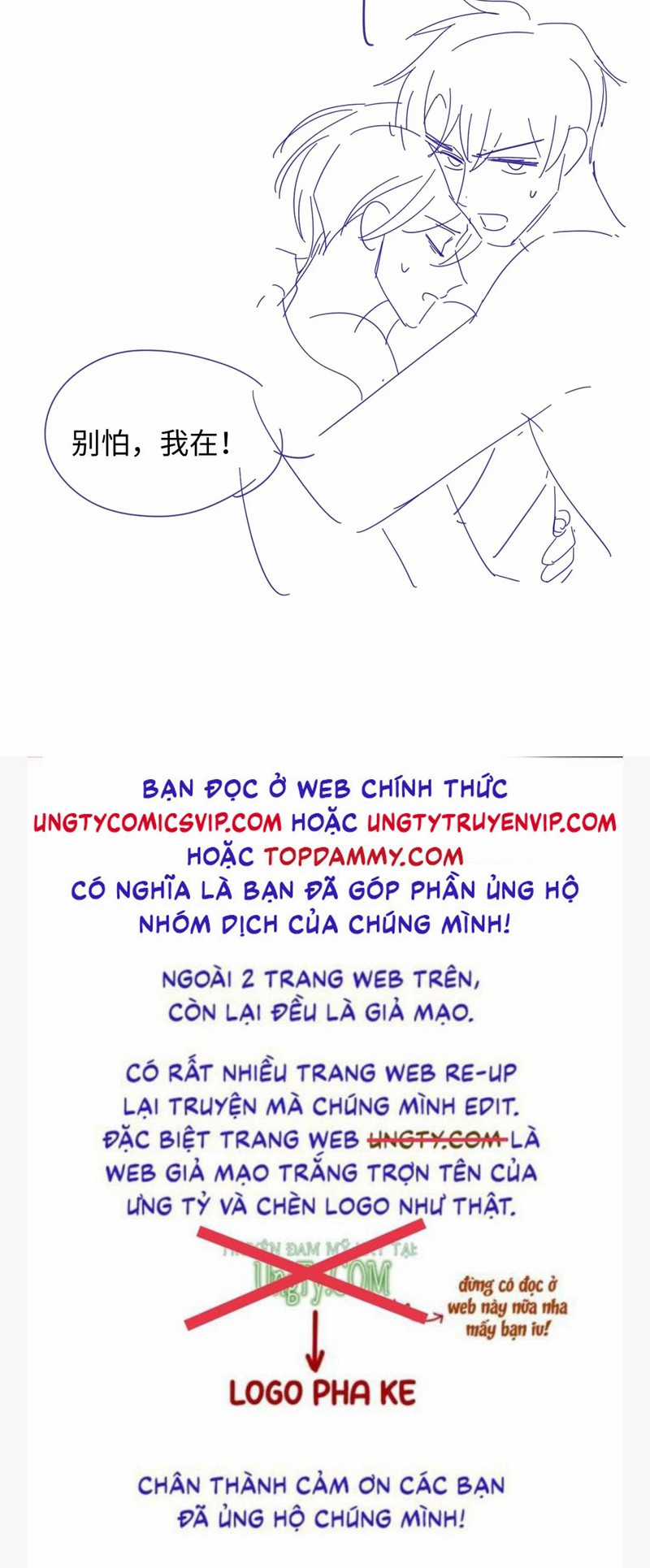 Tôi Muốn Ly Hôn - Chapter 113 - Trang 35