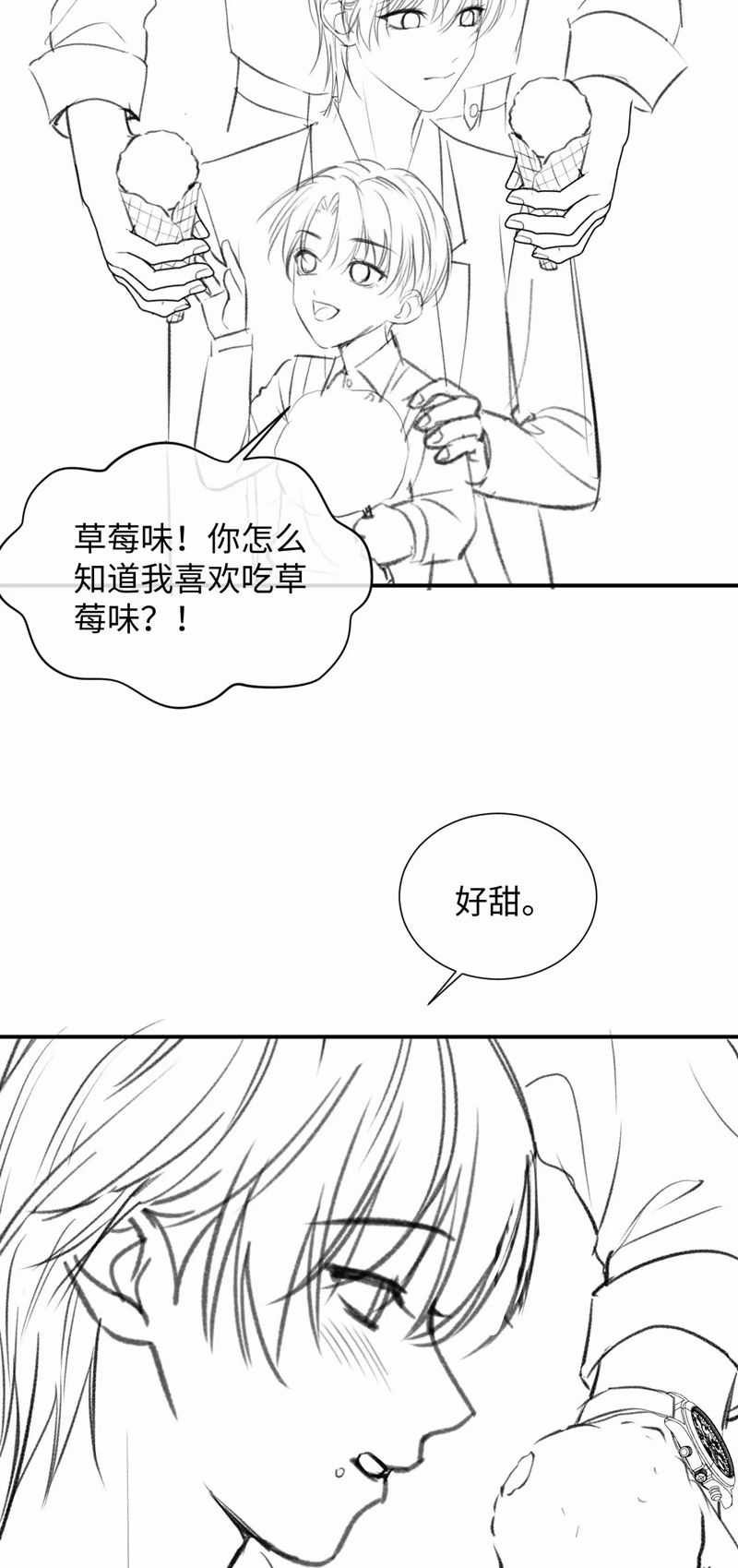 Tôi Muốn Ly Hôn - Chapter 117 - Trang 33