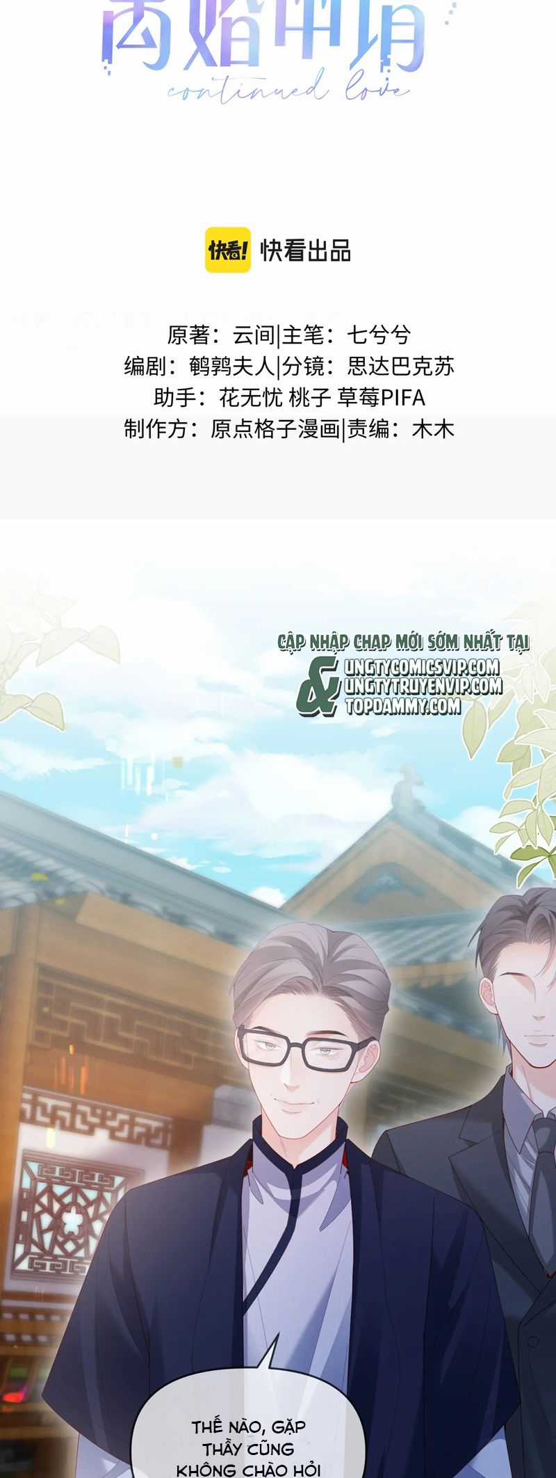 Tôi Muốn Ly Hôn - Chapter 134 - Trang 2