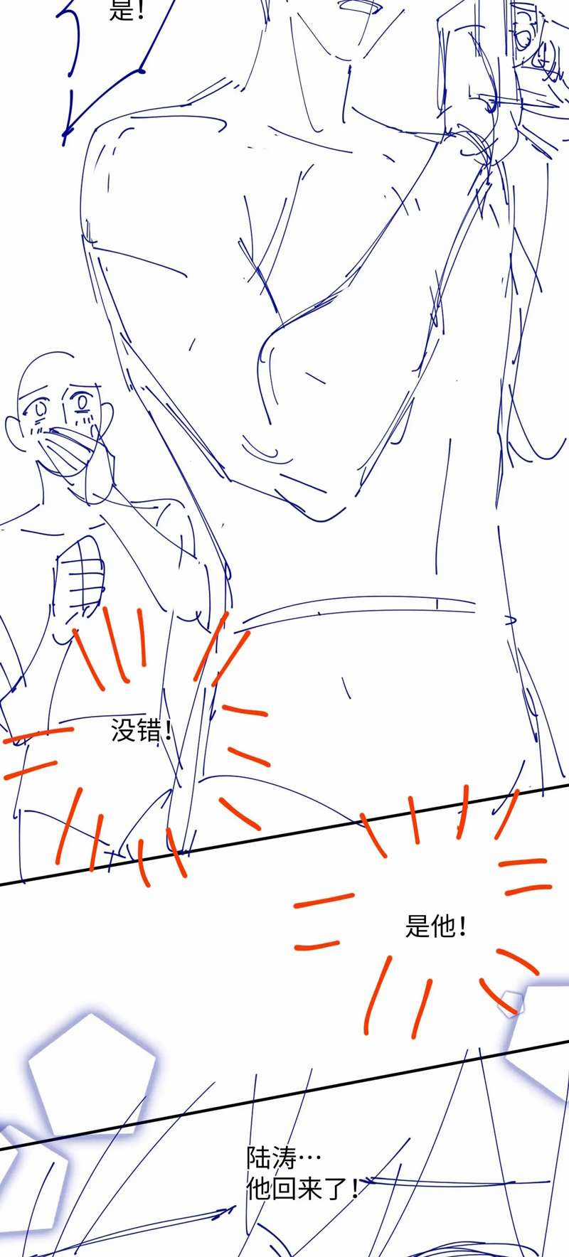 Tôi Muốn Ly Hôn - Chapter 98 - Trang 45