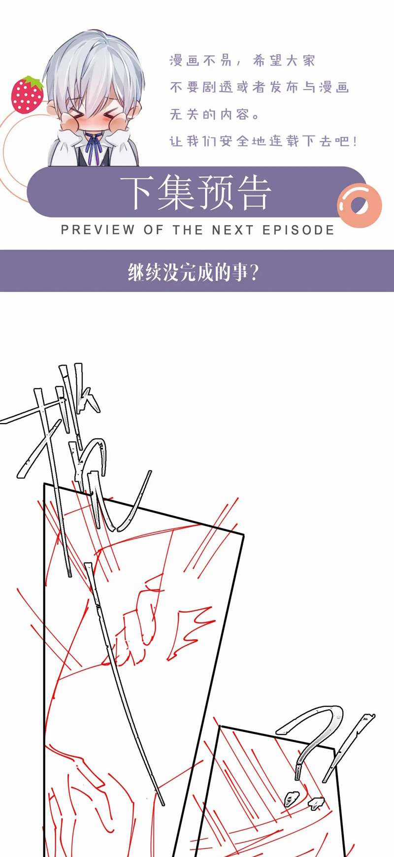 Tôi Muốn Ly Hôn - Chapter 99 - Trang 35