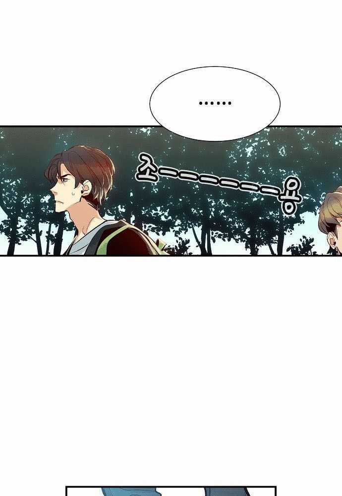 Tôi - Necromancer Cô Độc - Chương 1 - Trang 24