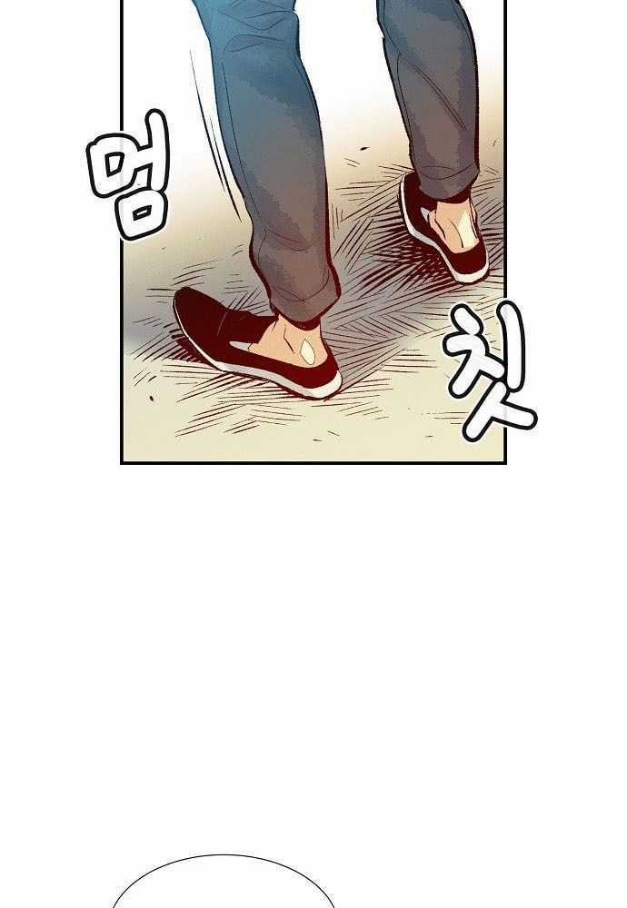 Tôi - Necromancer Cô Độc - Chương 1 - Trang 25