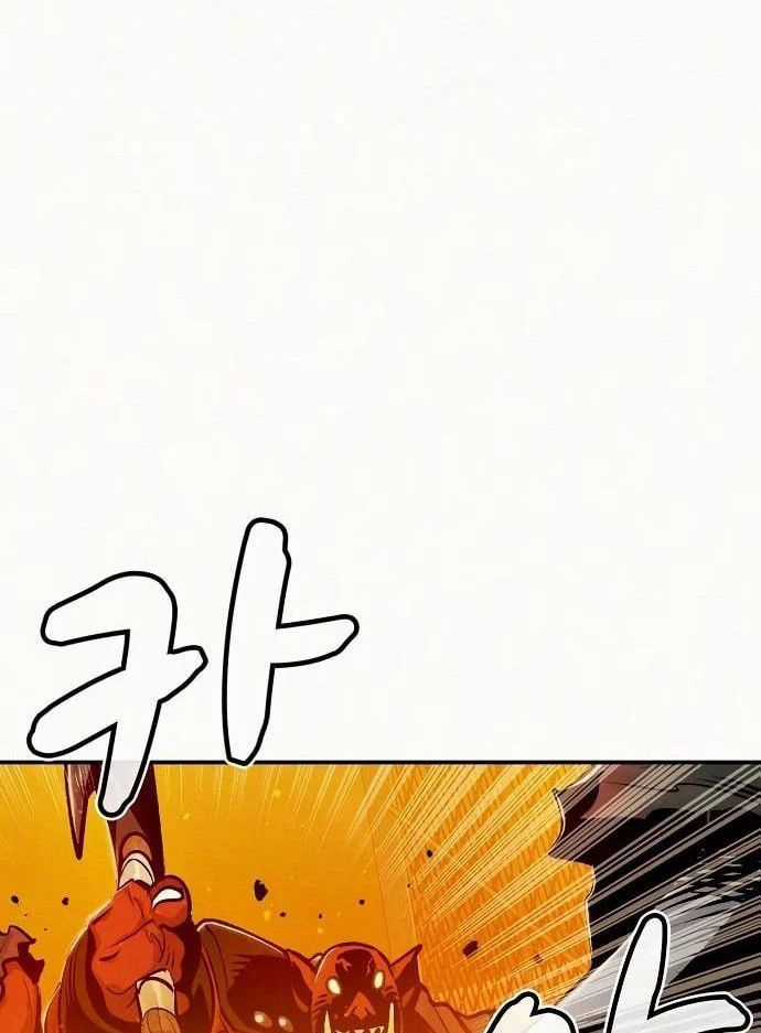 Tôi - Necromancer Cô Độc - Chương 12 - Trang 20