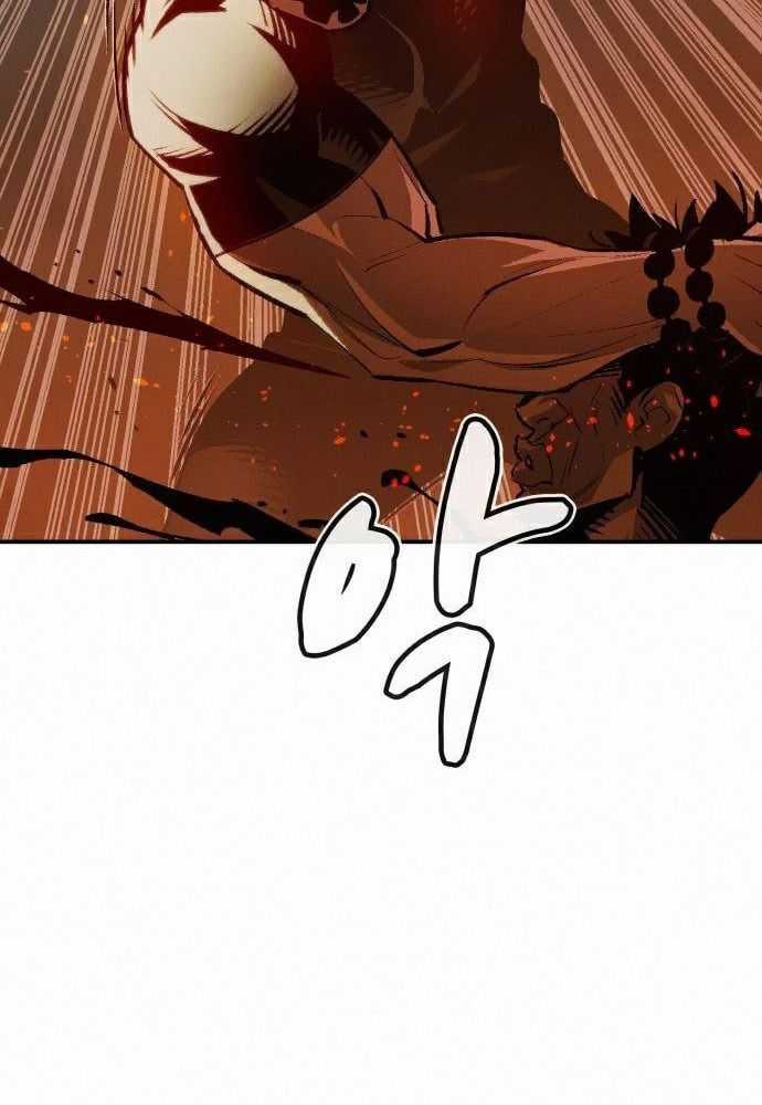 Tôi - Necromancer Cô Độc - Chương 16 - Trang 90