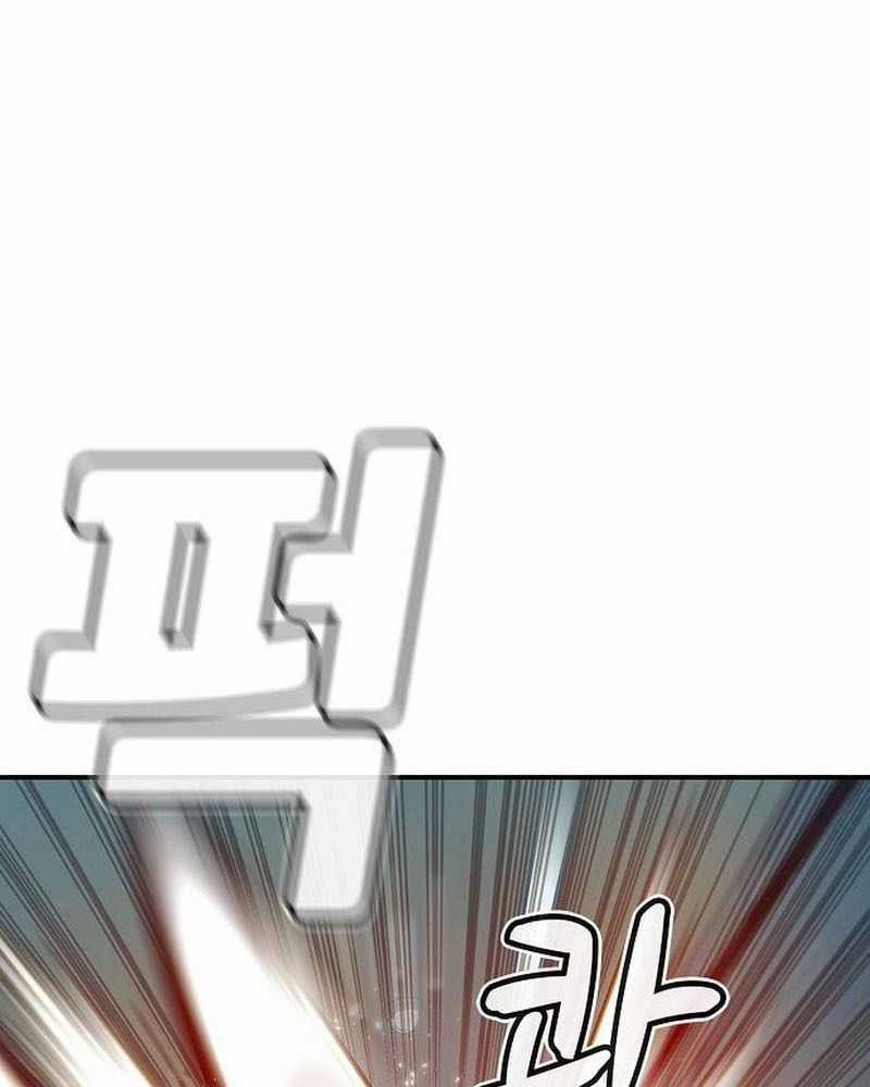 Tôi - Necromancer Cô Độc - Chương 2 - Trang 123