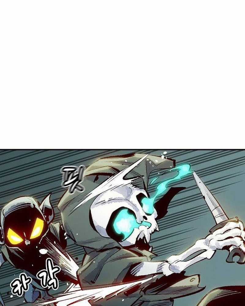 Tôi - Necromancer Cô Độc - Chương 2 - Trang 21