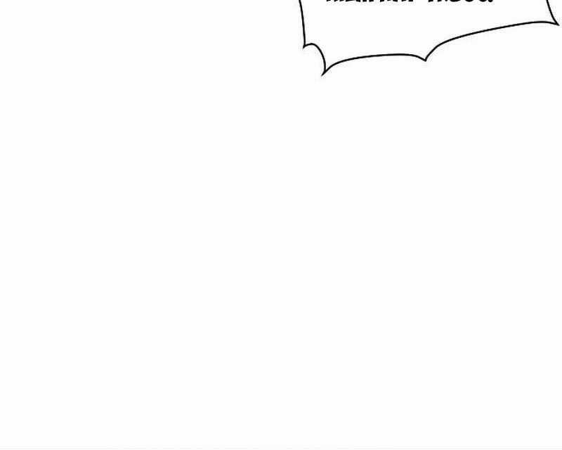 Tôi - Necromancer Cô Độc - Chương 2 - Trang 30