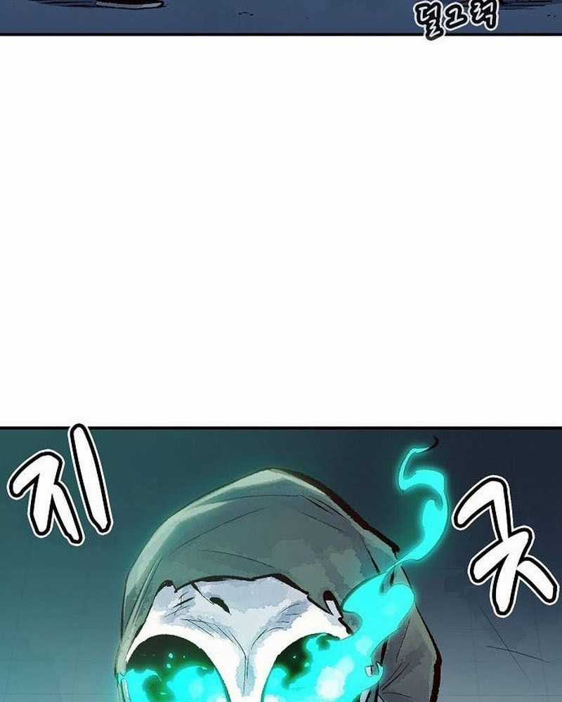 Tôi - Necromancer Cô Độc - Chương 2 - Trang 47