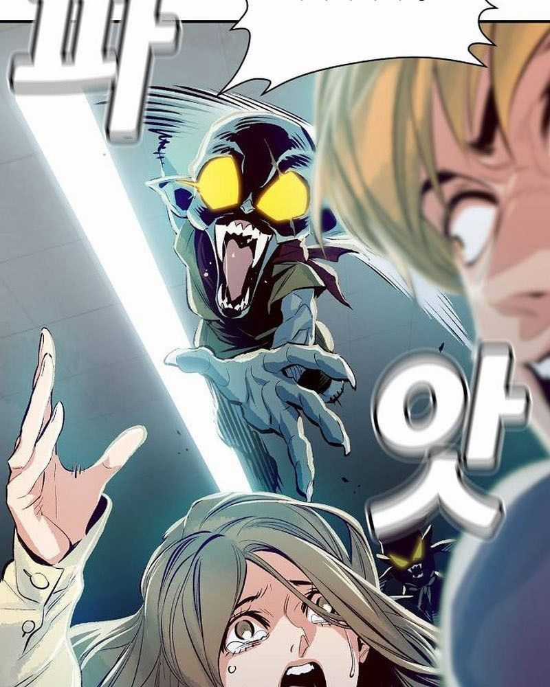 Tôi - Necromancer Cô Độc - Chương 2 - Trang 86